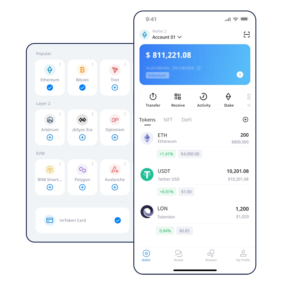 imtoken1.4.5